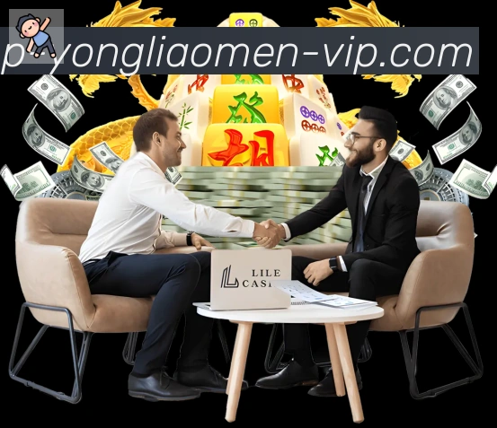 平台使命图
